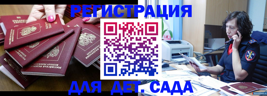 форма 3 в Северодвинске