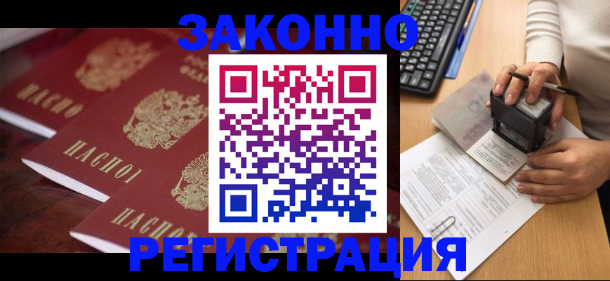 форма 3 в Северодвинске